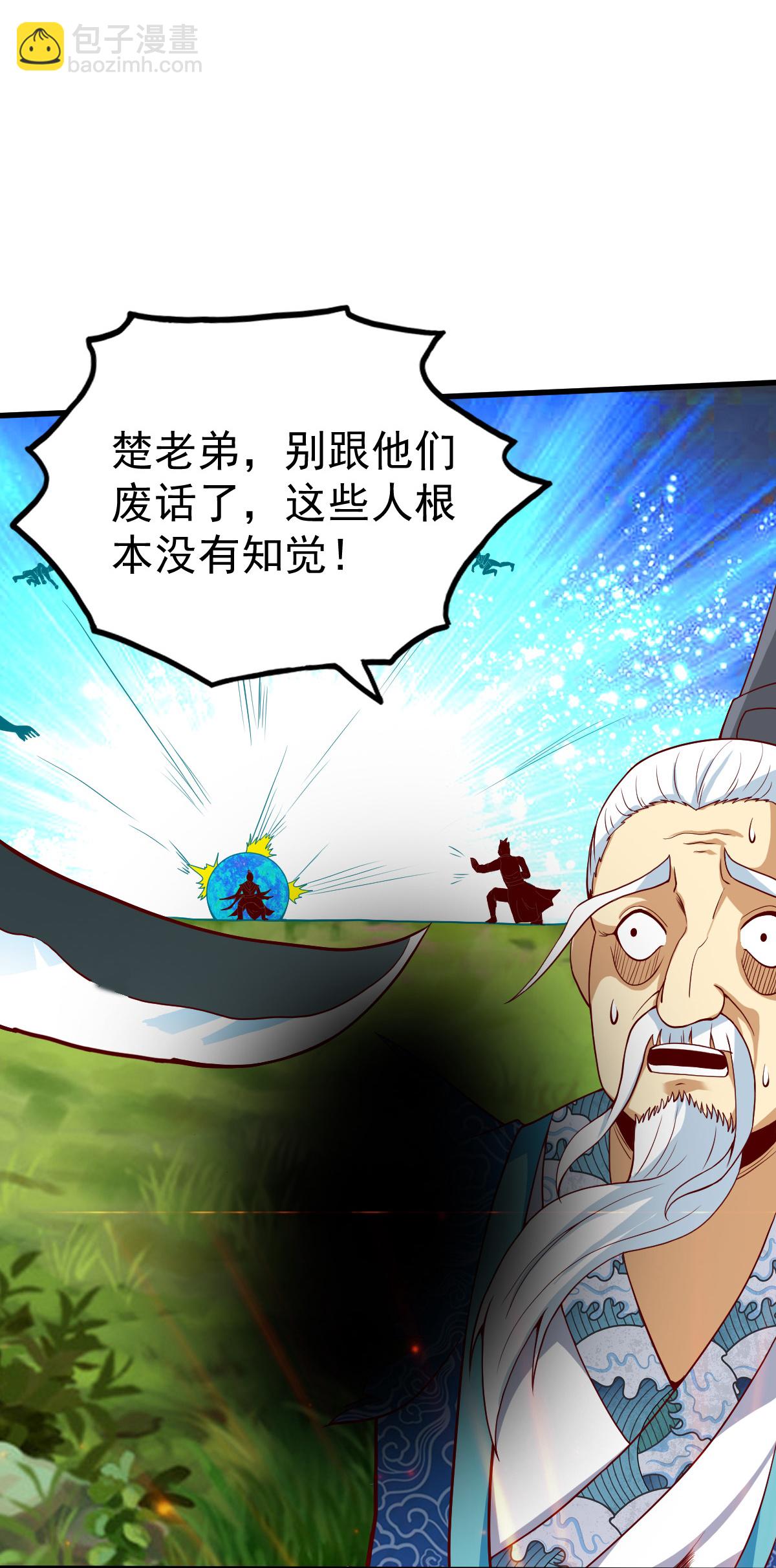 第351话 信吗-第356话