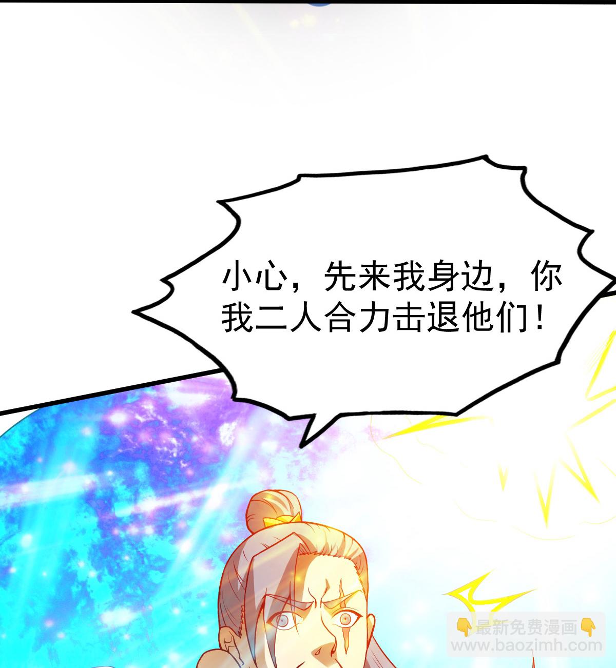 第351话 信吗-第356话