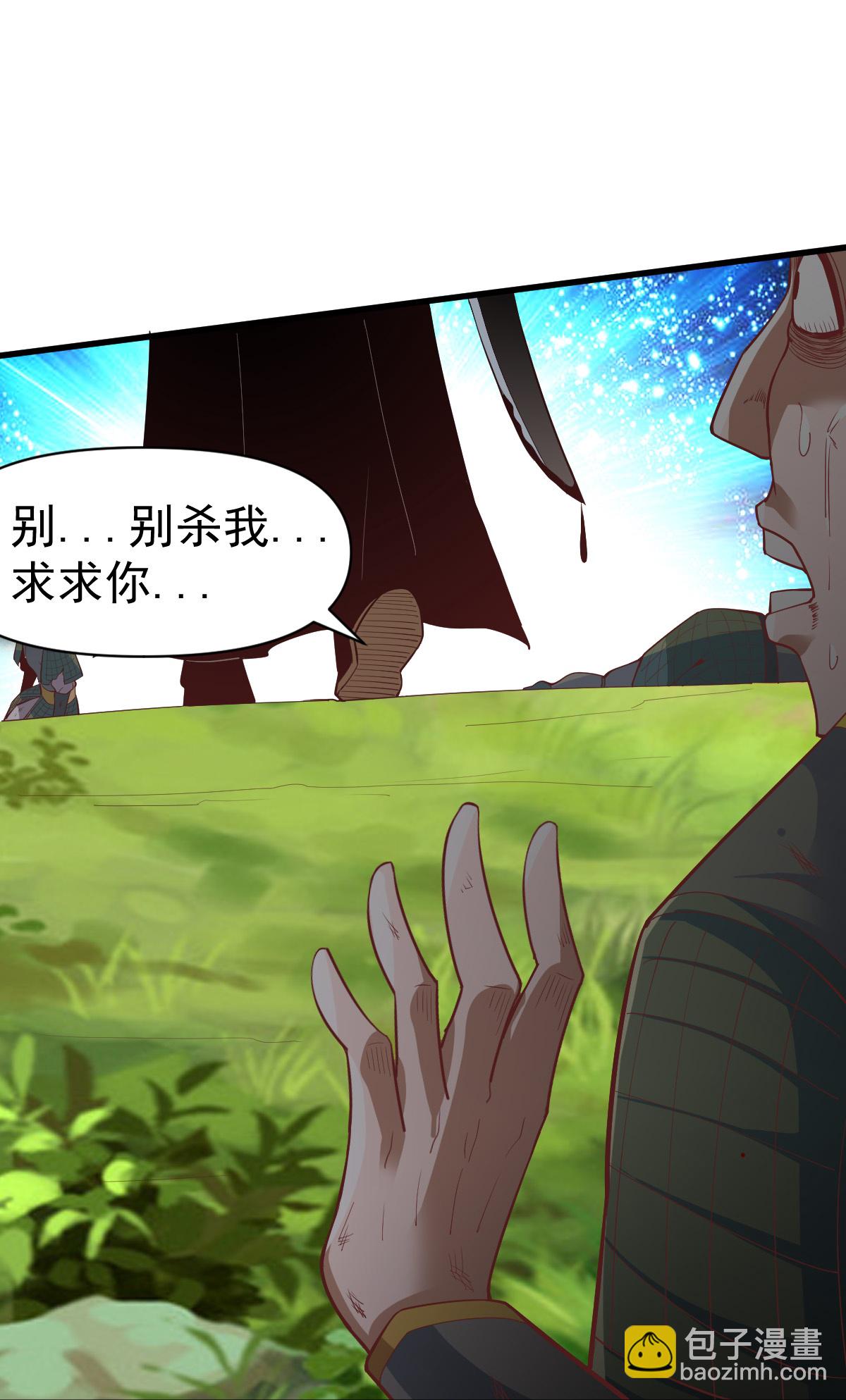 第351话 信吗-第356话