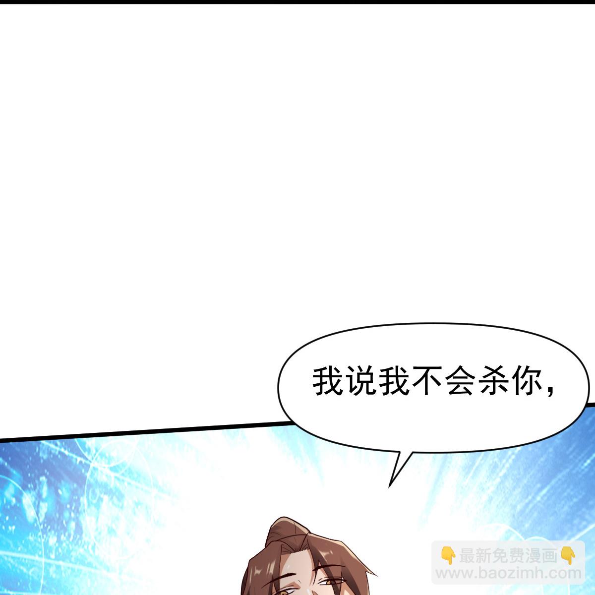第351话 信吗-第356话