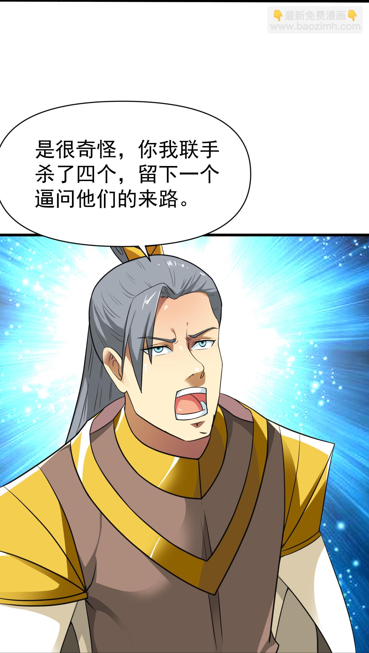 第351话 信吗-第356话