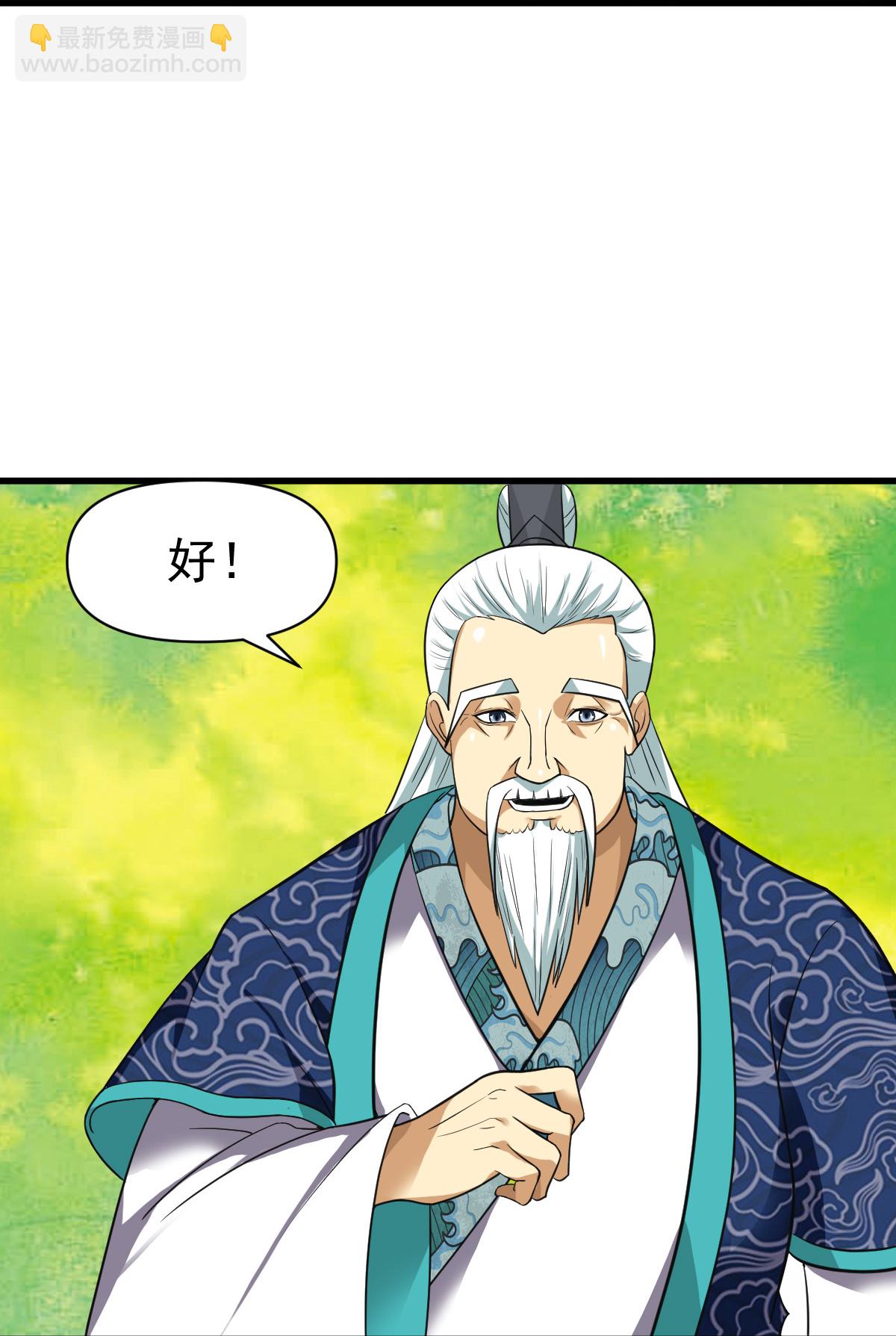 第351话 信吗-第356话
