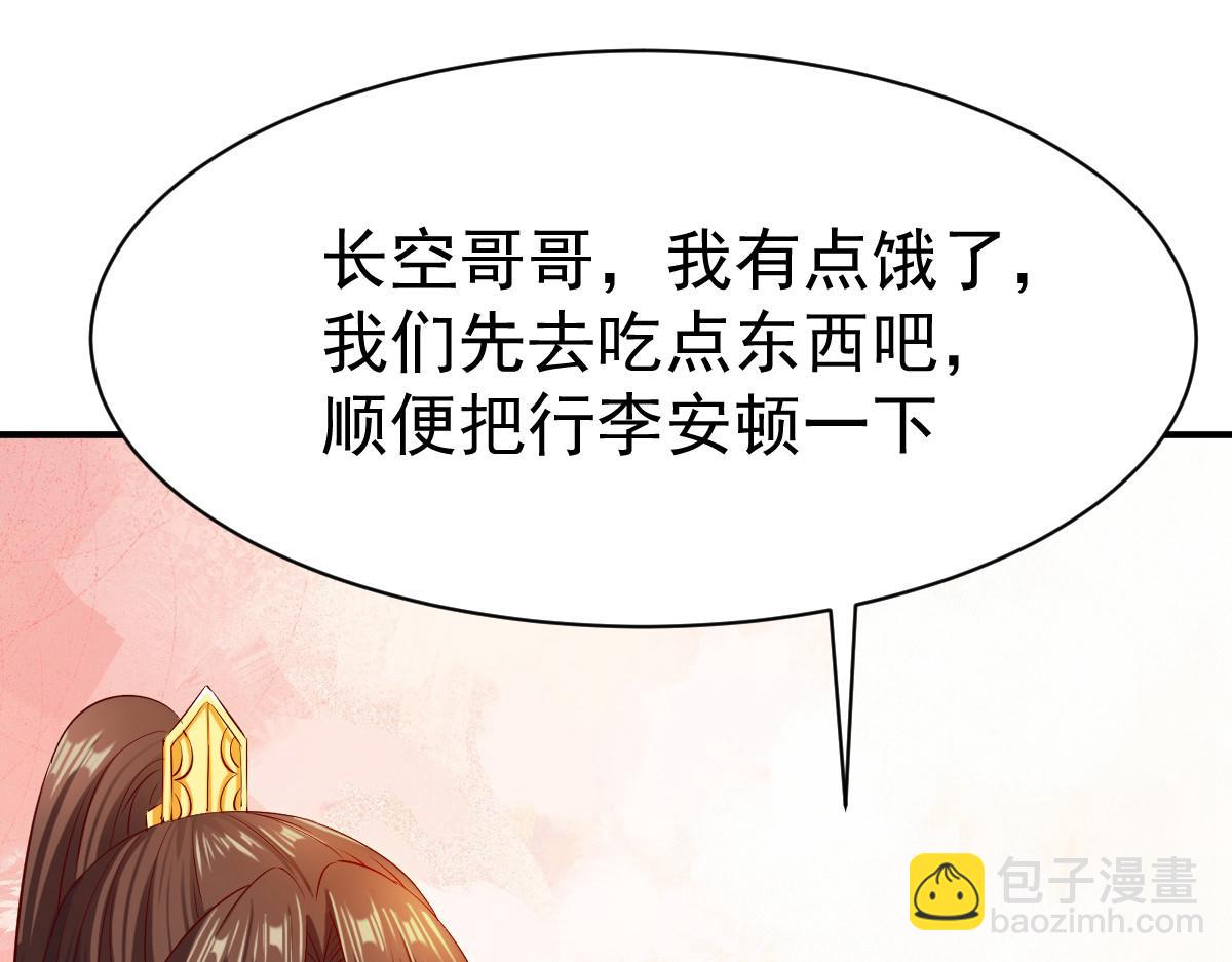 第38话(1/3)-第38话