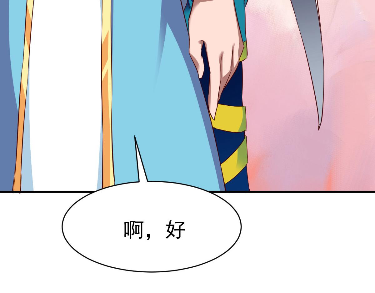 第38话(1/3)-第38话