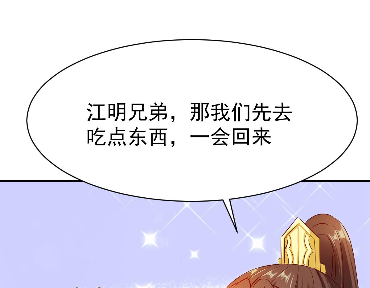 第38话(1/3)-第38话