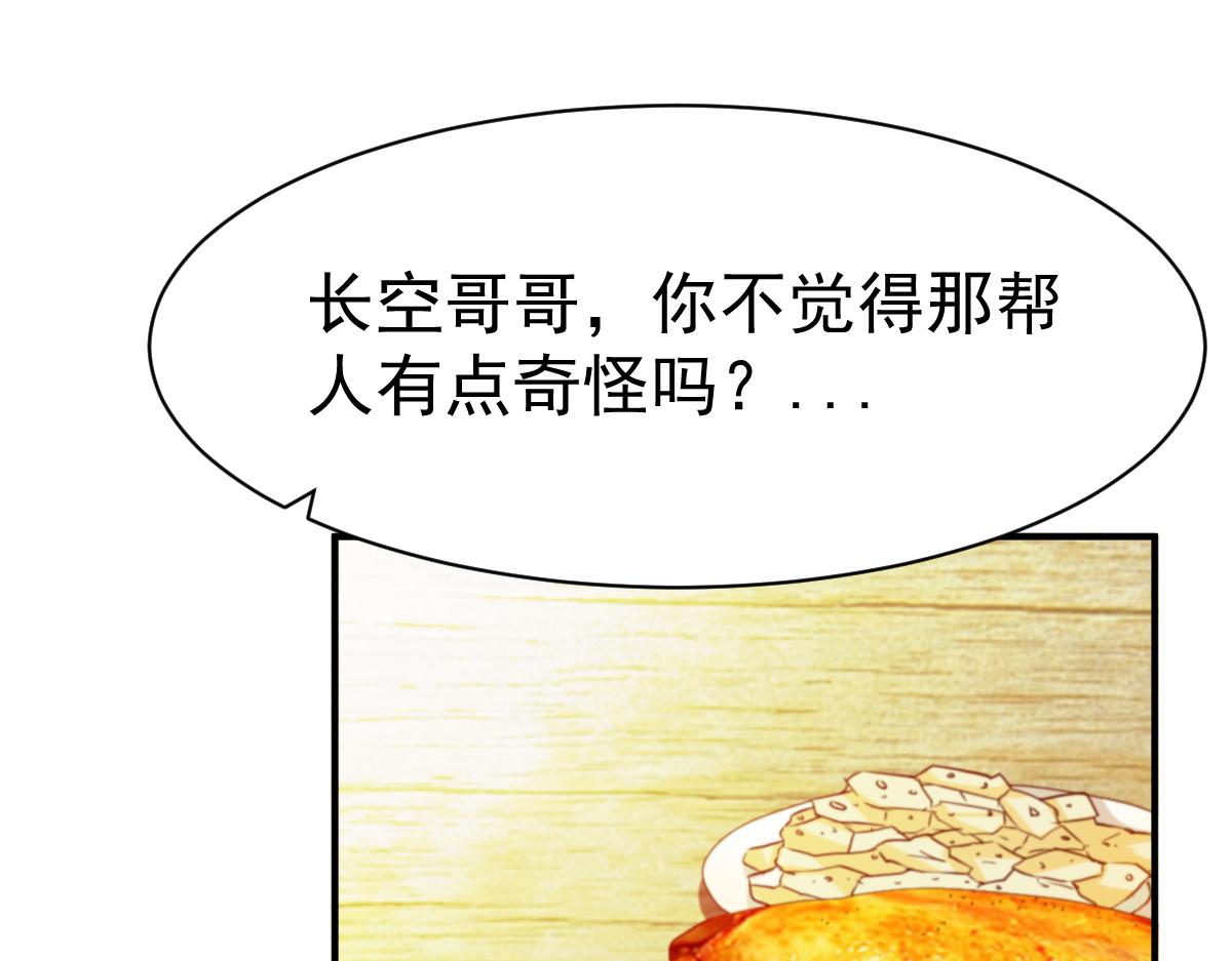 第38话(1/3)-第38话