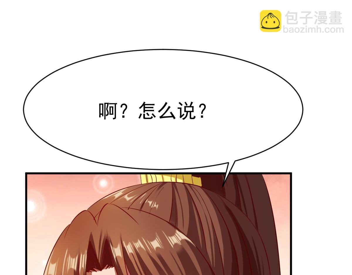 第38话(1/3)-第38话