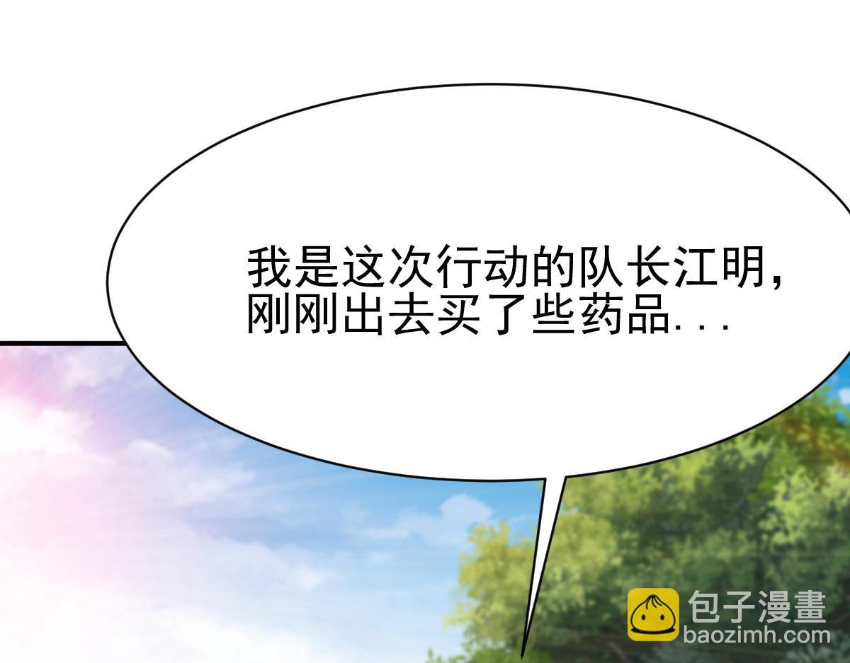 第38话(1/3)-第38话