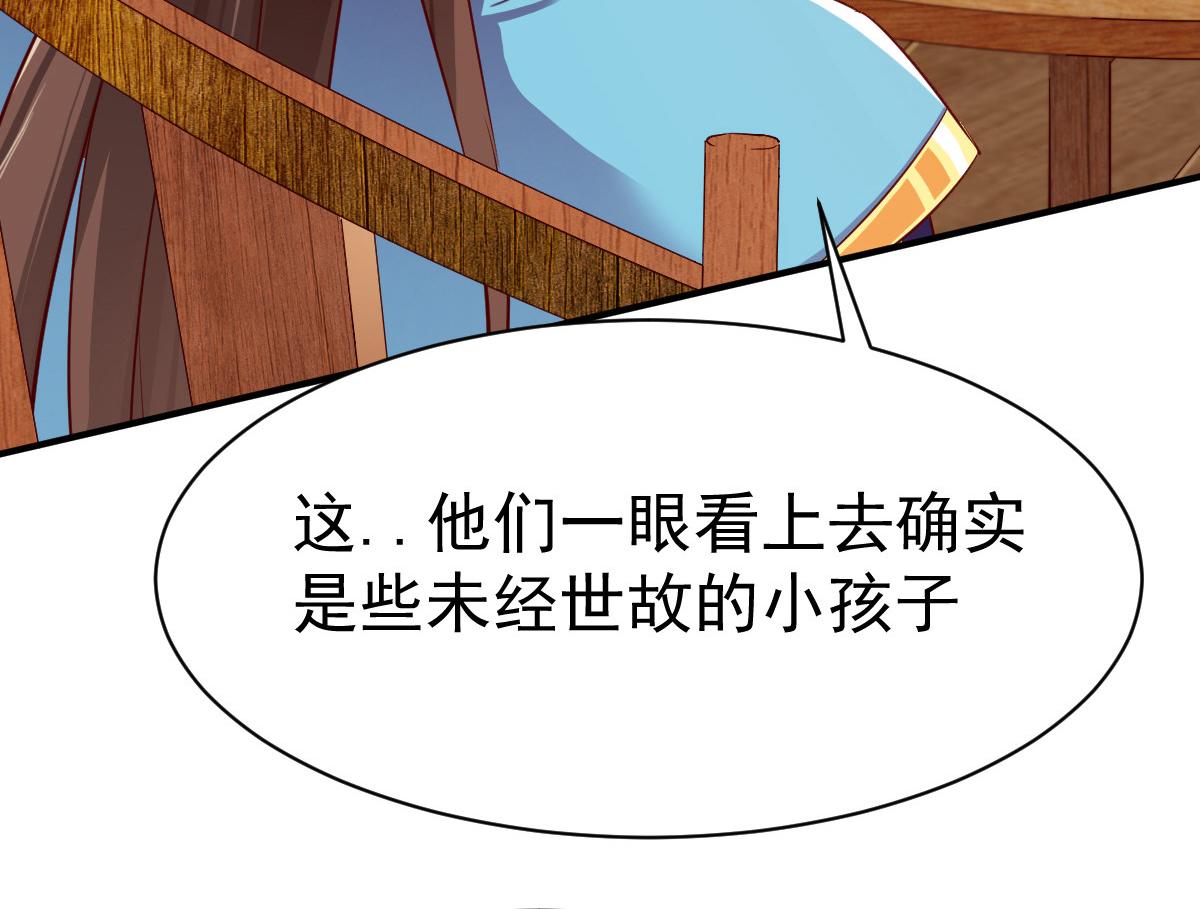 第38话(1/3)-第38话