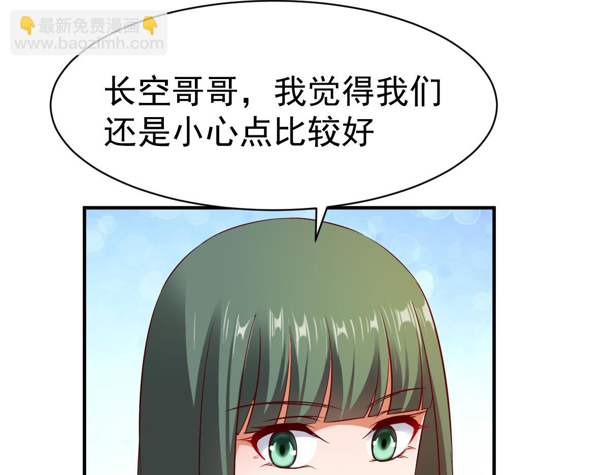 第38话(1/3)-第38话