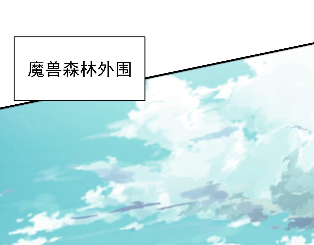 第38话(1/3)-第38话