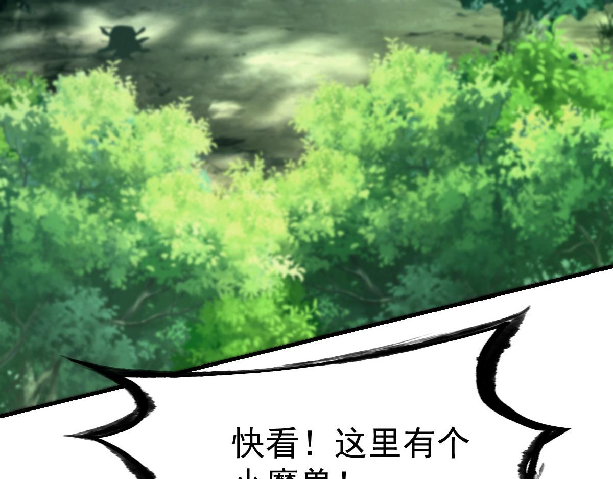 第38话(1/3)-第38话