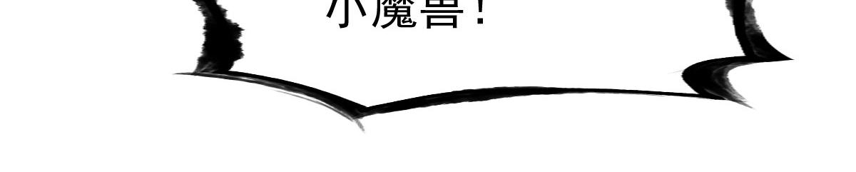 第38话(1/3)-第38话