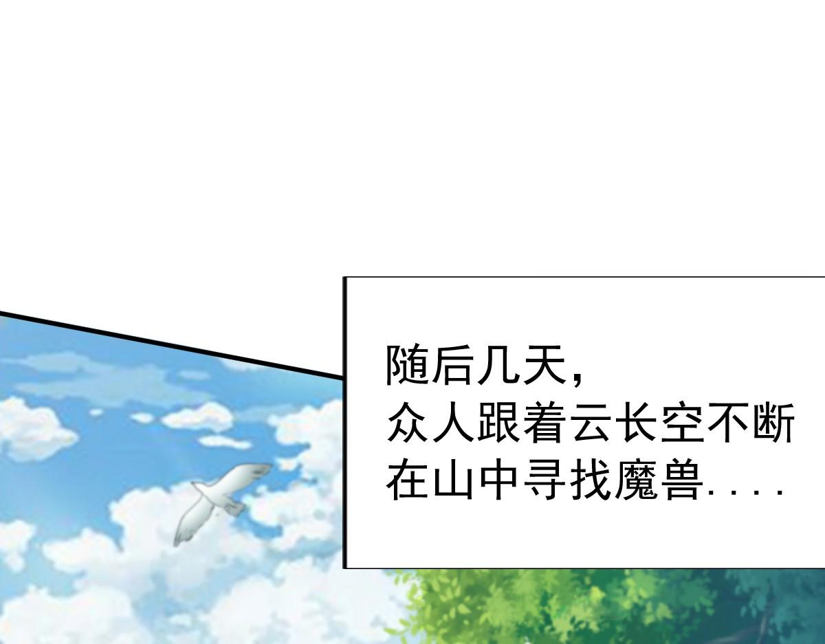 第42话(1/3)-第42话