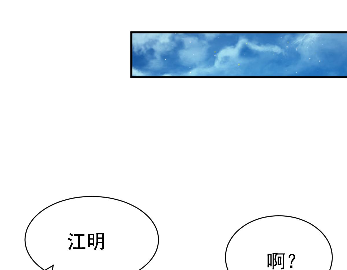 第42话(1/3)-第42话