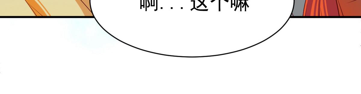 第42话(1/3)-第42话