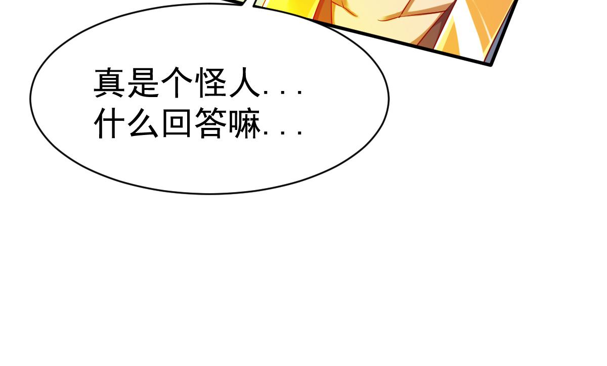 第42话(1/3)-第42话