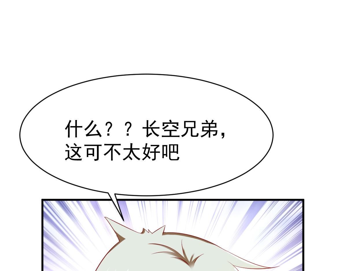 第42话(1/3)-第42话