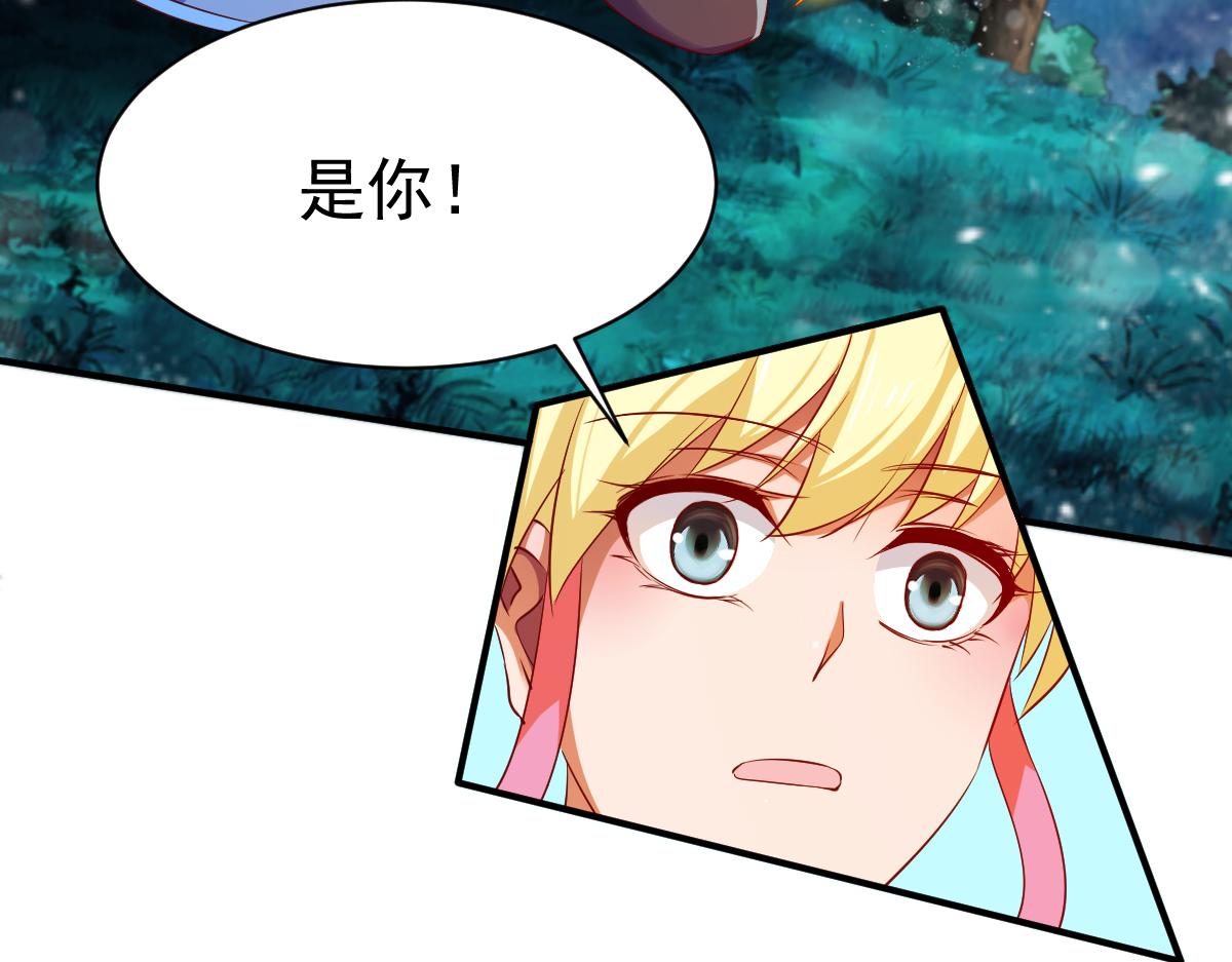 第44话(1/3)-第44话