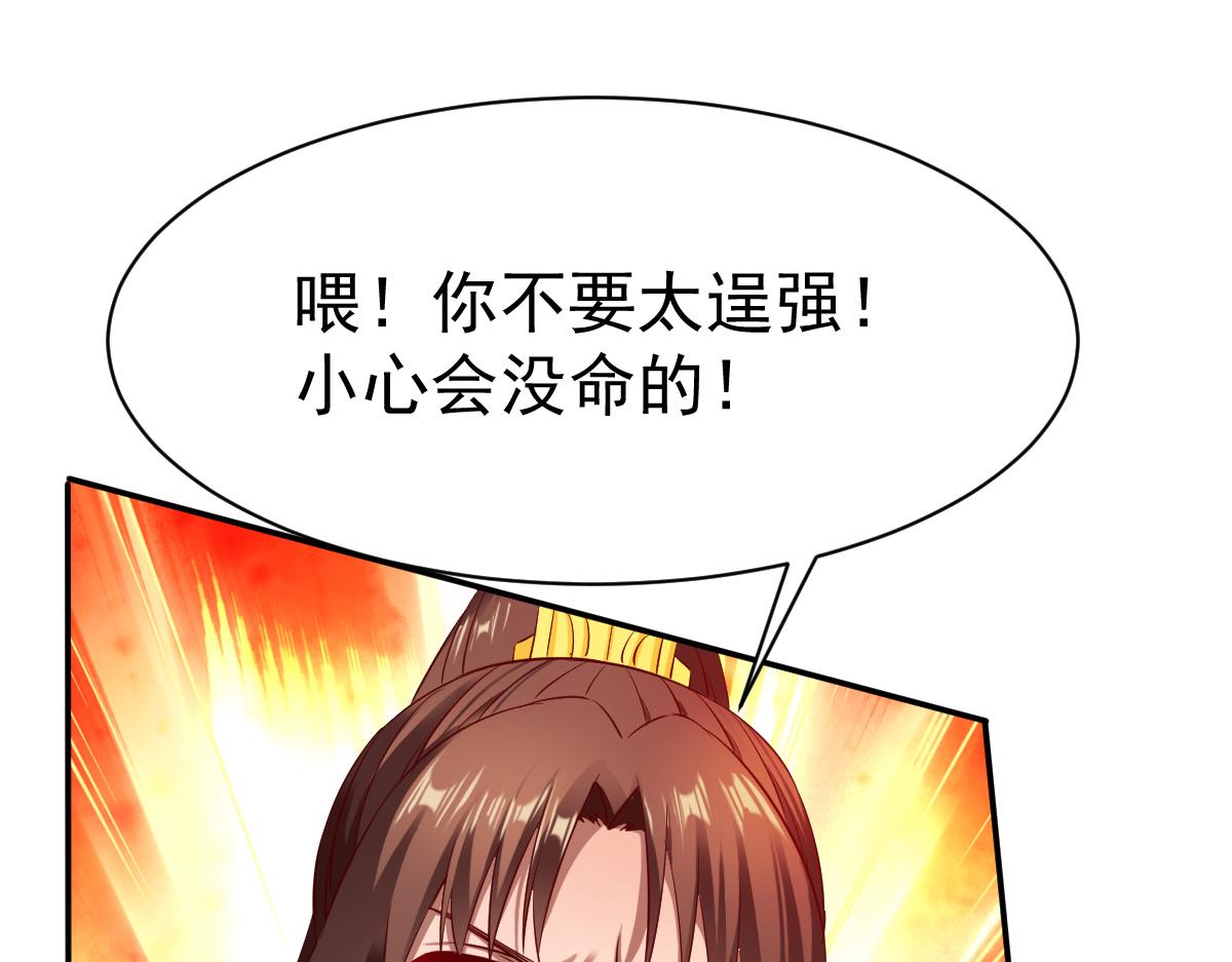 第44话(1/3)-第44话