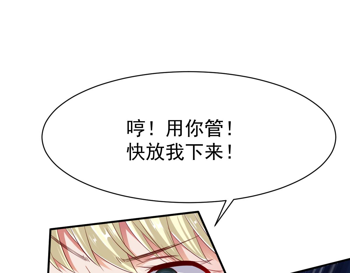 第44话(1/3)-第44话