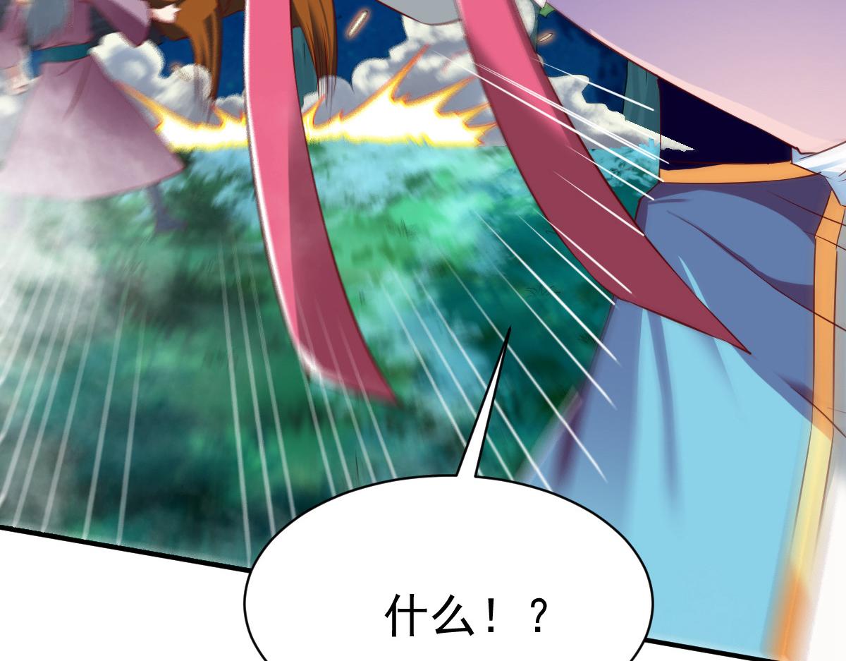 第44话(1/3)-第44话