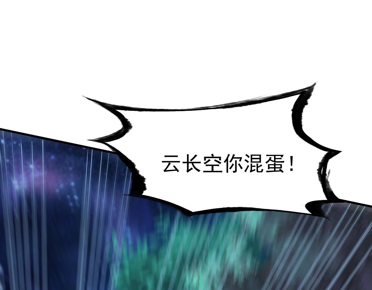 第44话(1/3)-第44话
