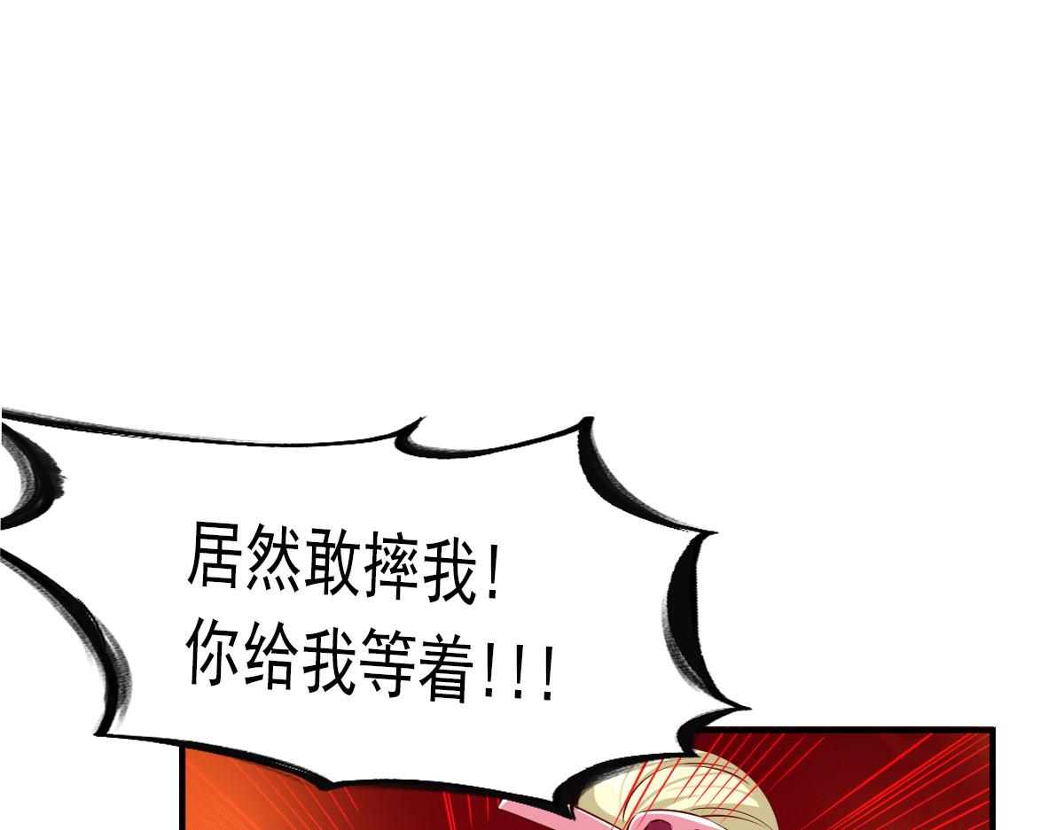 第44话(1/3)-第44话