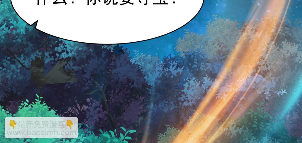 第46话(1/2)-第46话