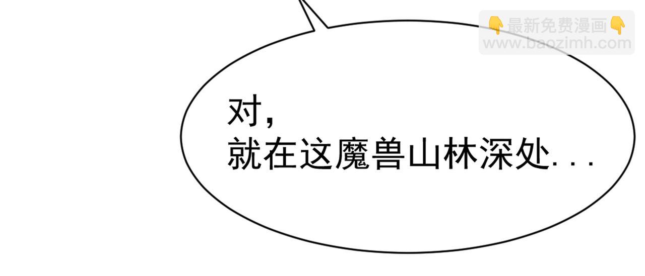 第46话(1/2)-第46话
