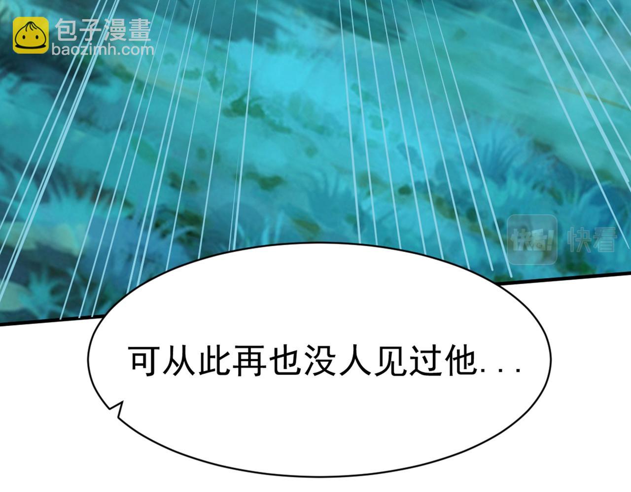 第46话(1/2)-第46话
