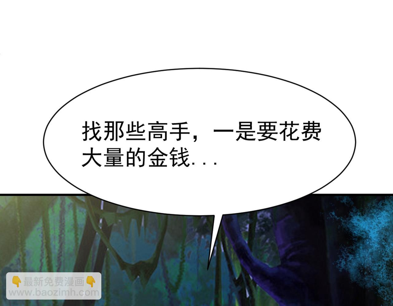 第46话(1/2)-第46话