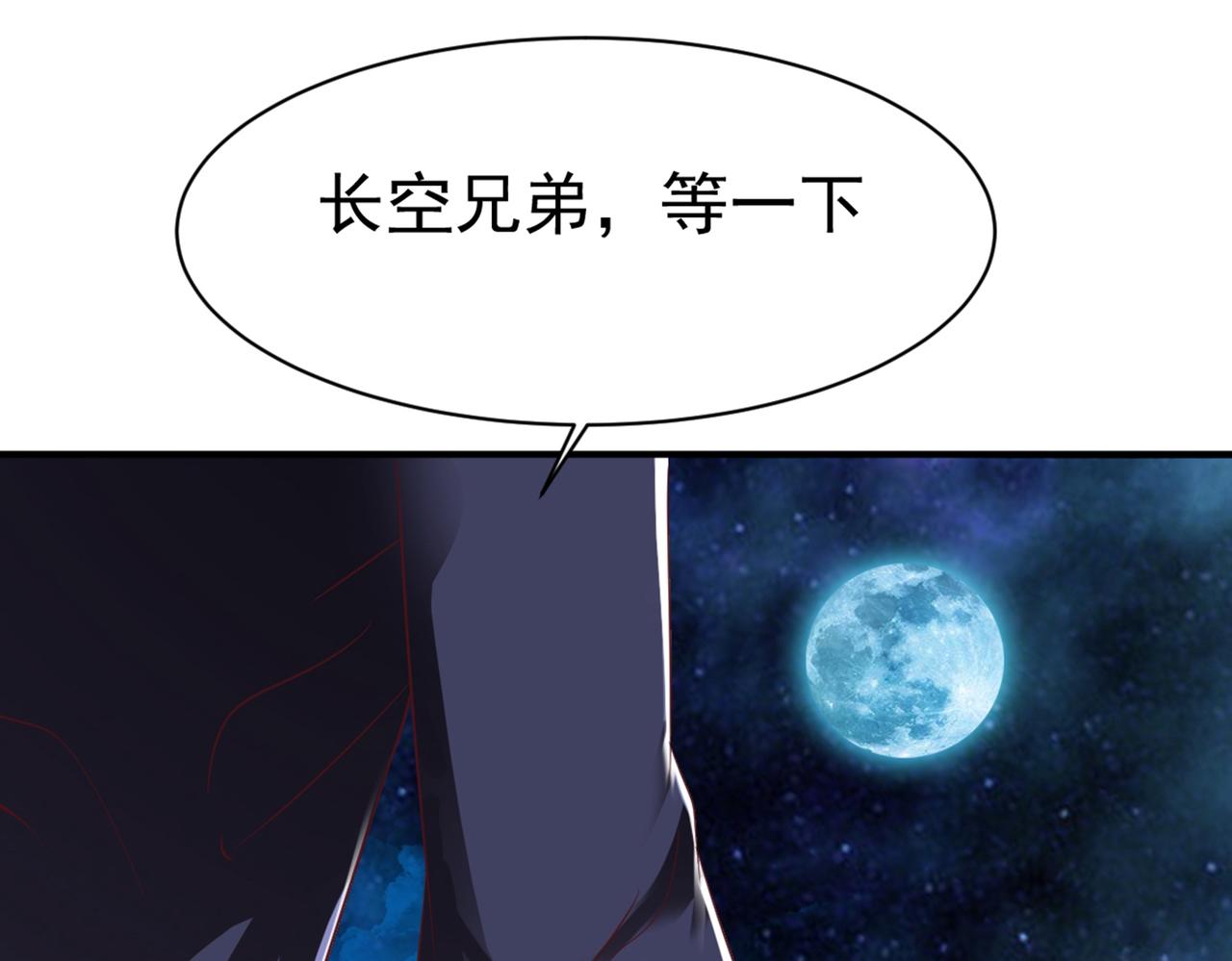 第46话(1/2)-第46话