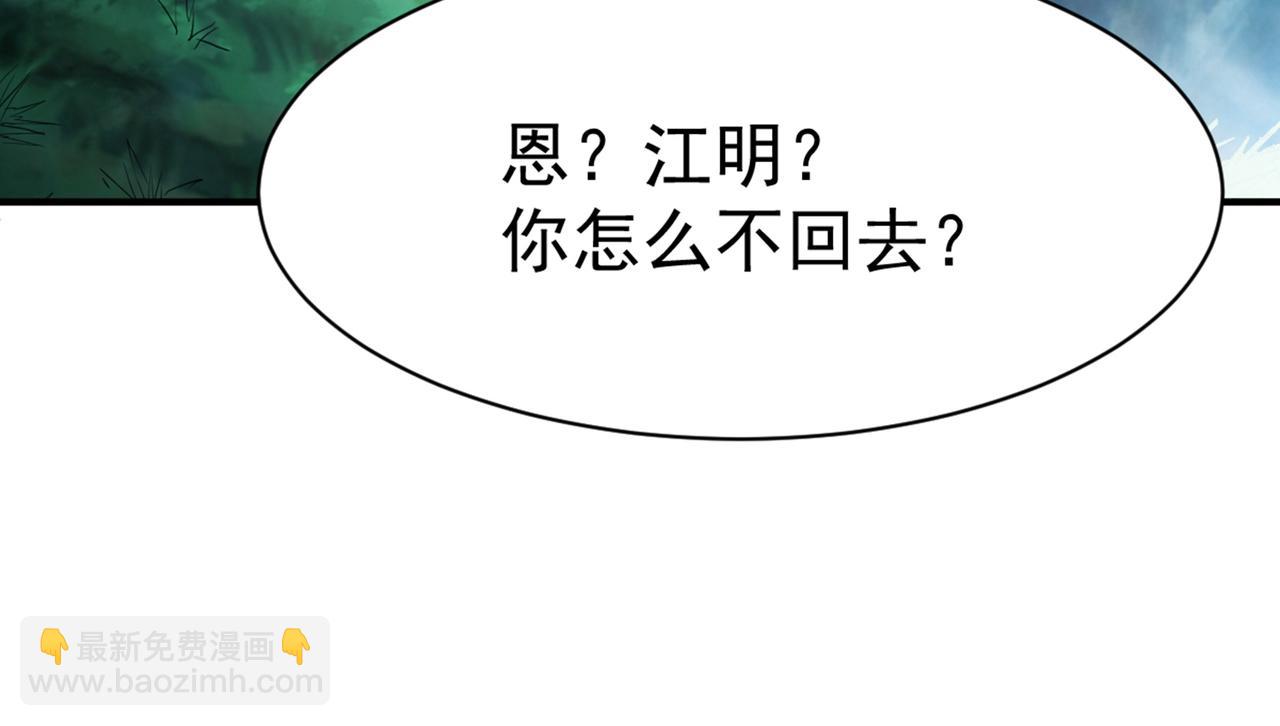 第46话(1/2)-第46话