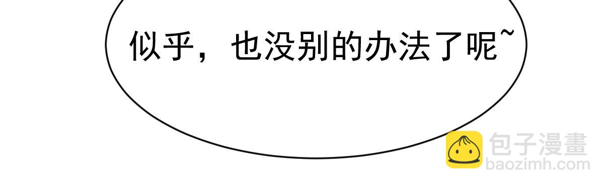 第48话(1/3)-第48话