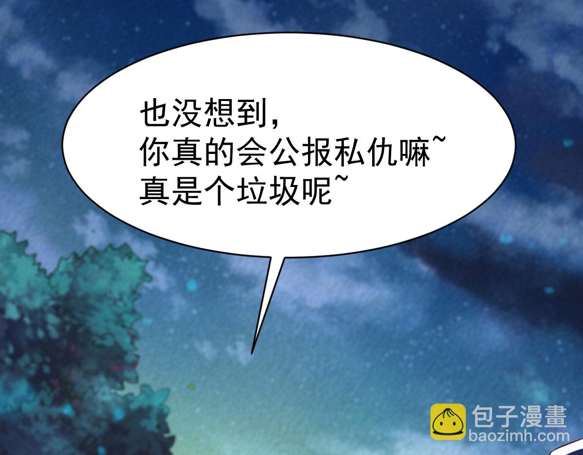 第48话(1/3)-第48话