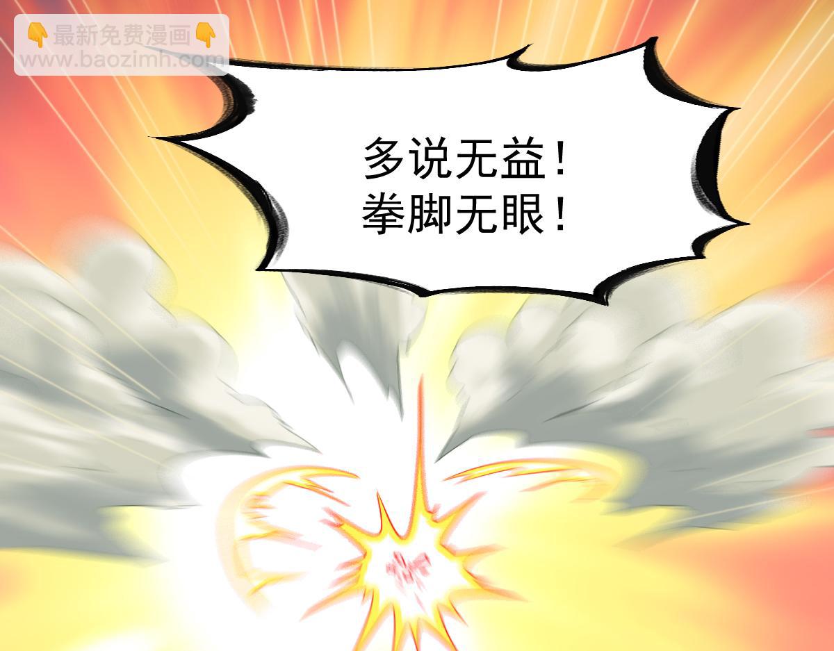 第48话(1/3)-第48话