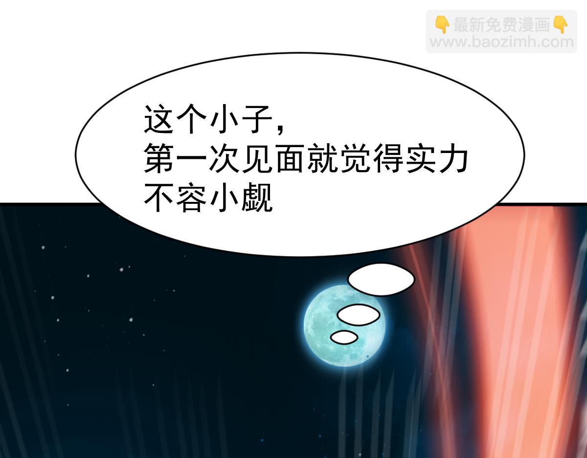 第48话(1/3)-第48话