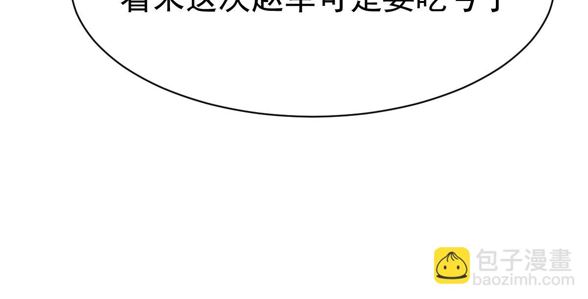 第48话(1/3)-第48话