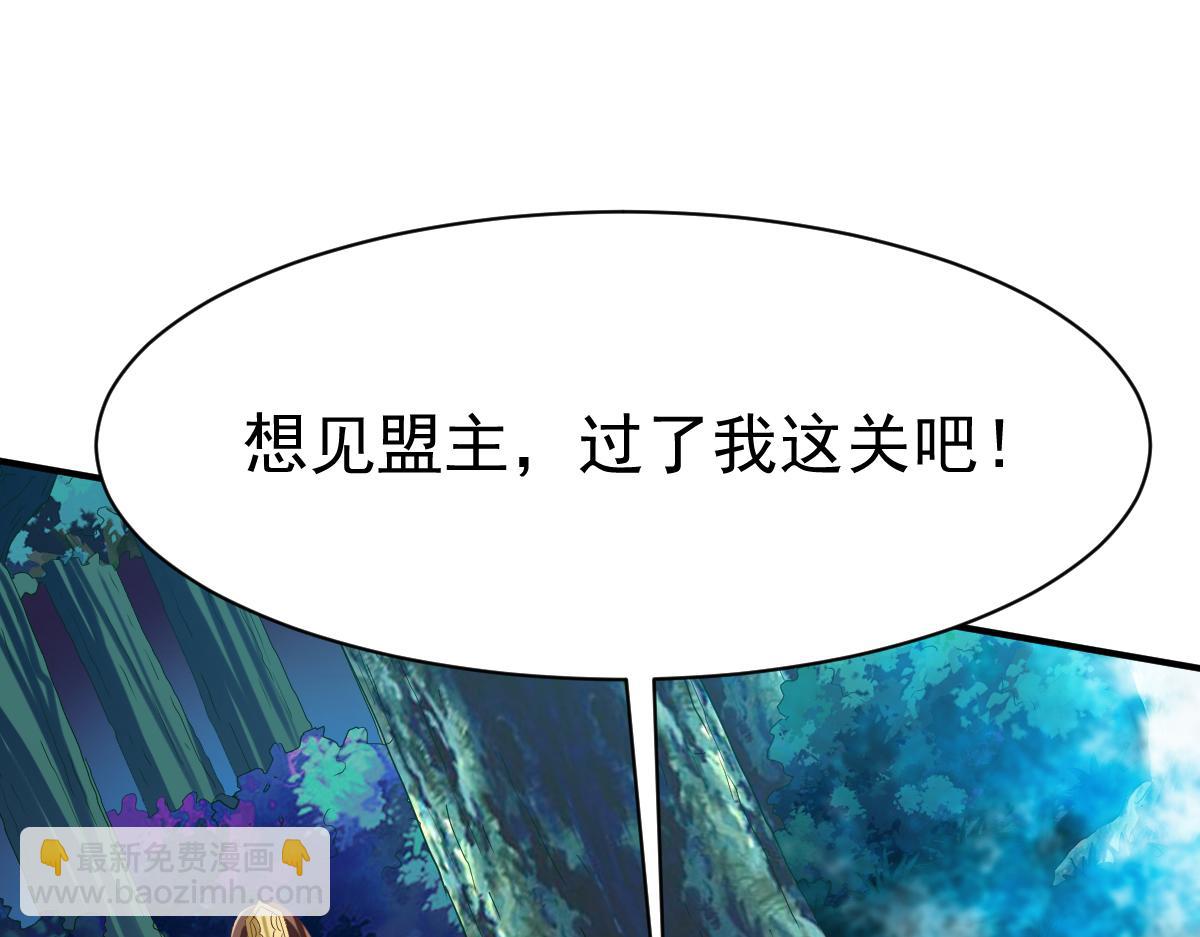 第48话(1/3)-第48话
