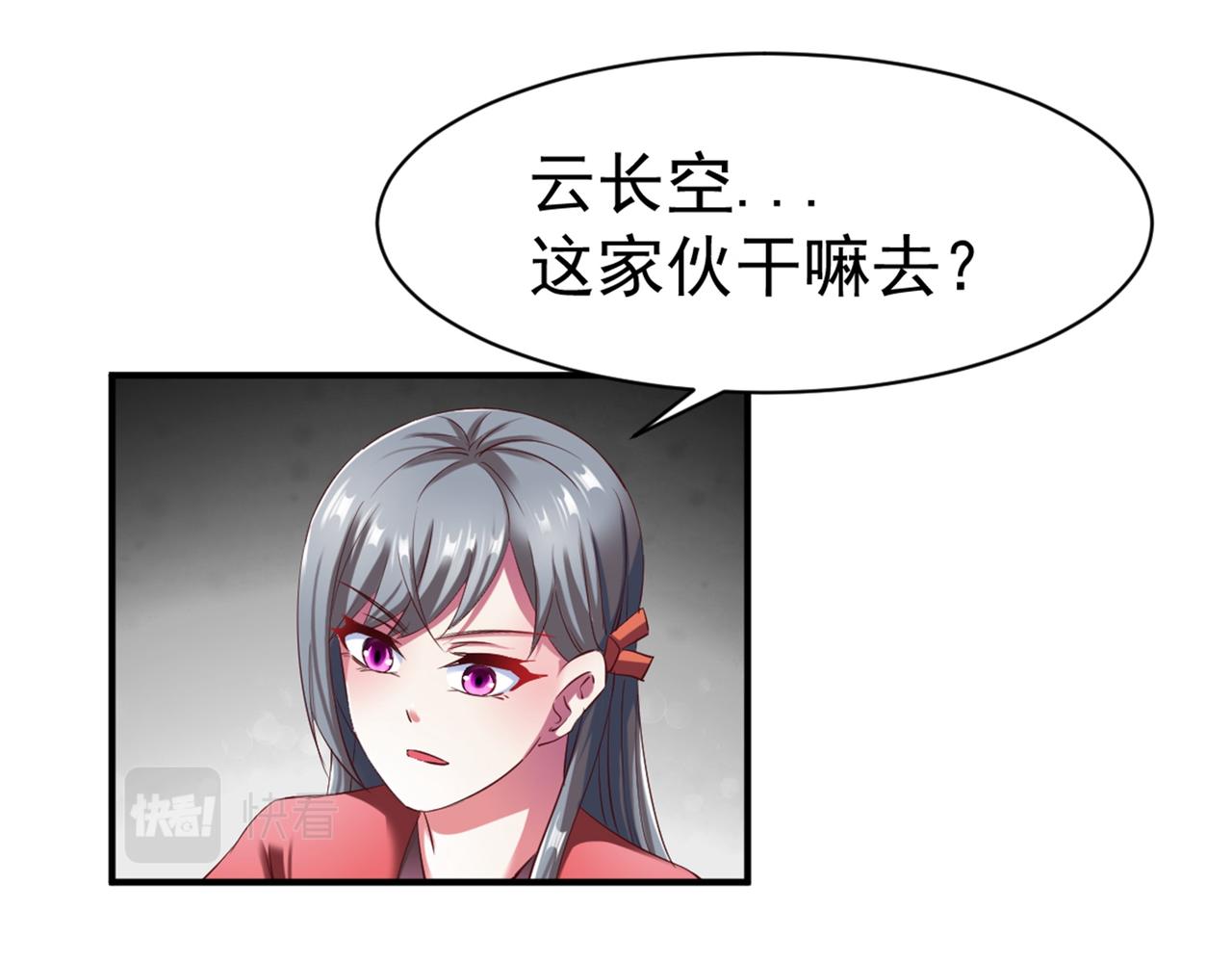 第50话(1/3)-第50话