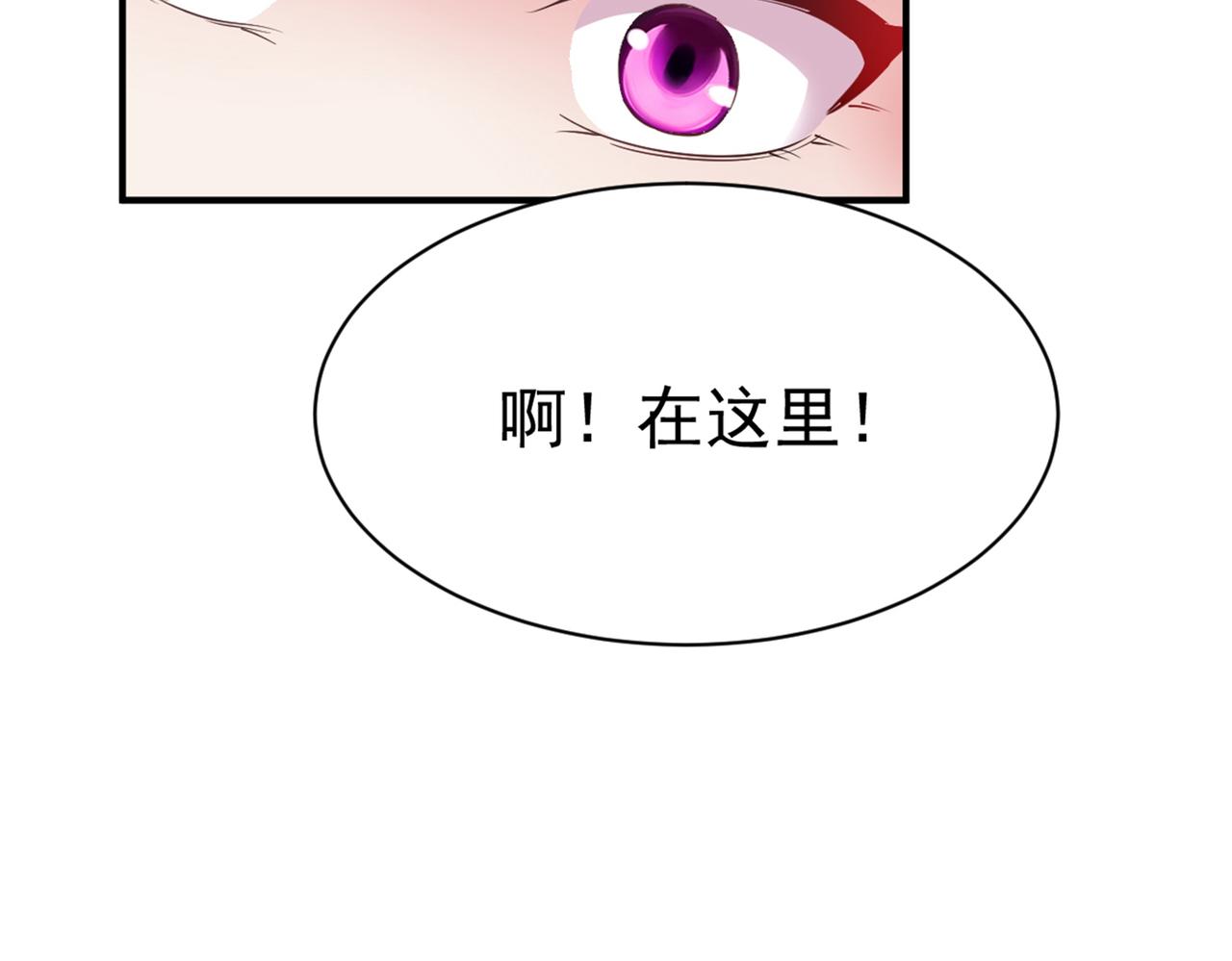 第50话(1/3)-第50话