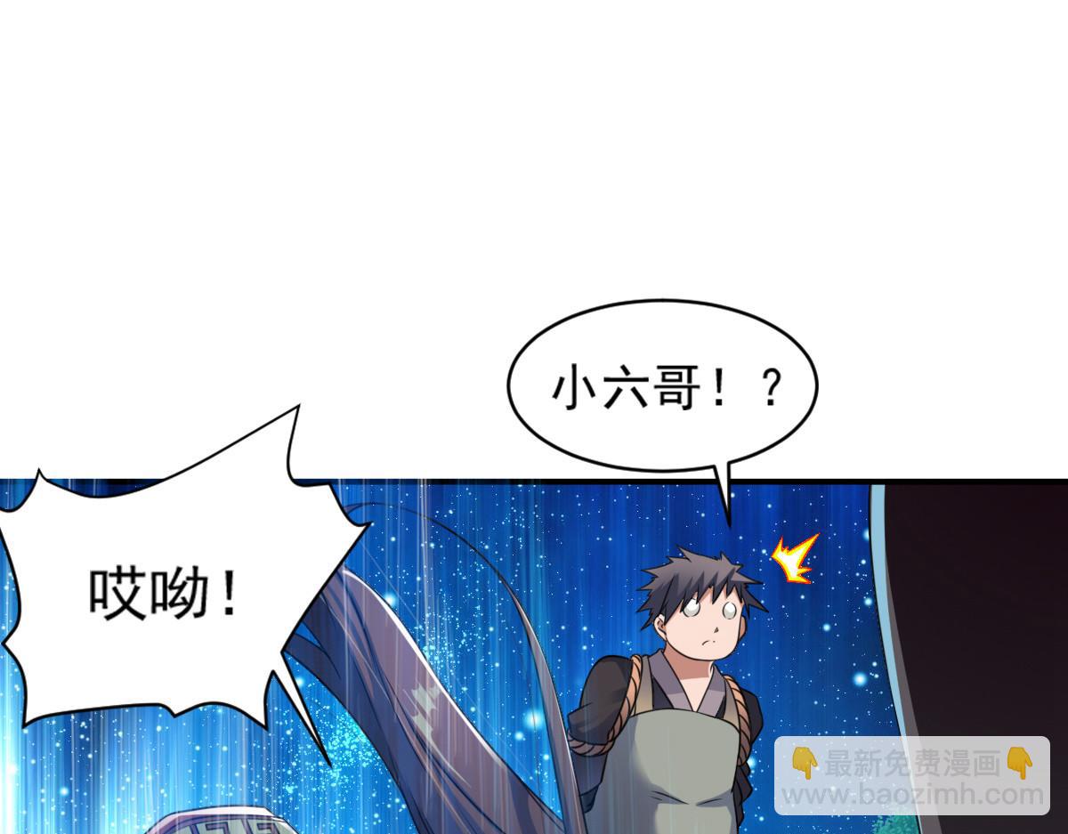 第6话(1/2)-第6话