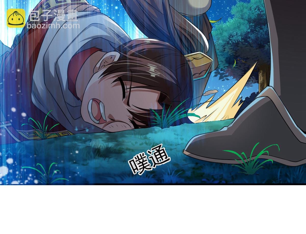 第6话(1/2)-第6话