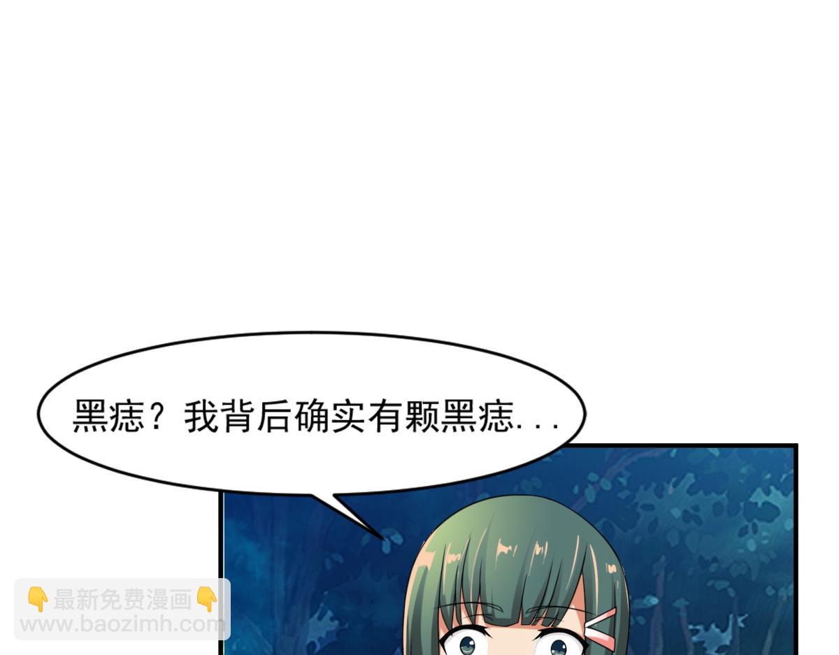 第6话(1/2)-第6话