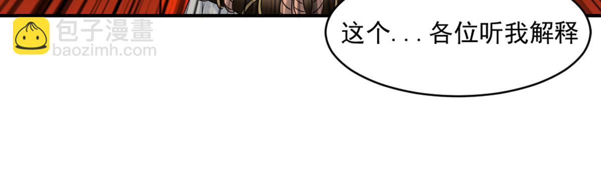 第6话(1/2)-第6话