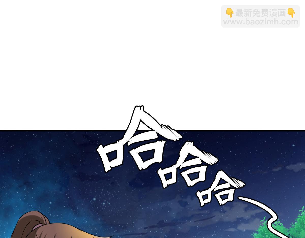 第6话(1/2)-第6话