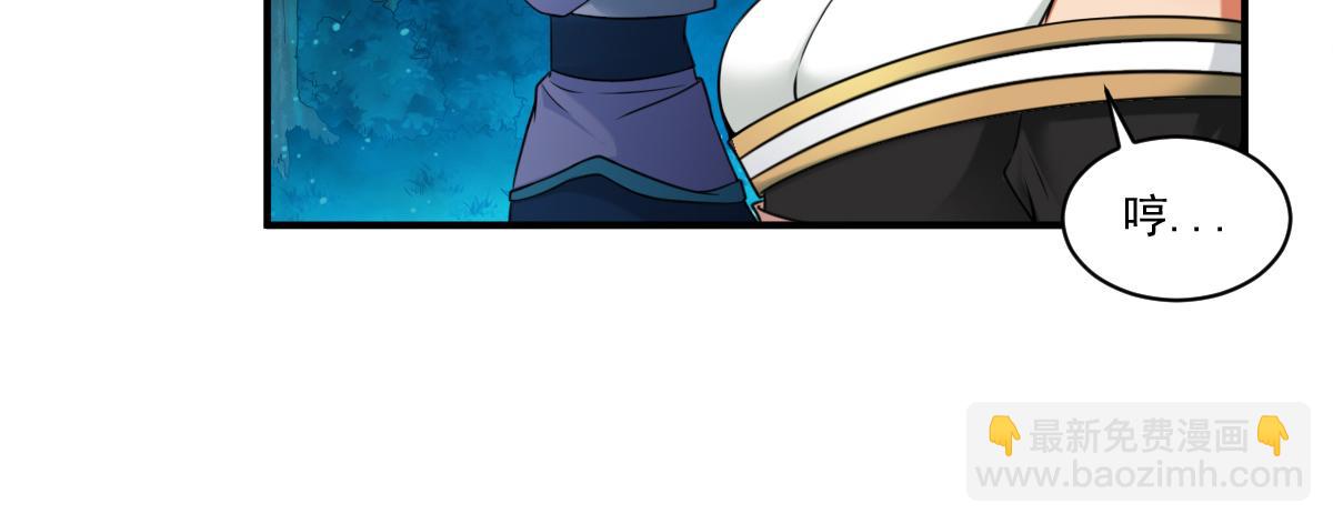 第6话(1/2)-第6话