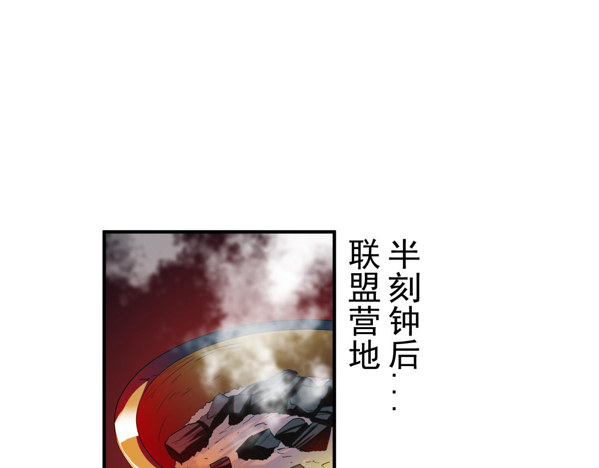第52话(1/2)-第52话