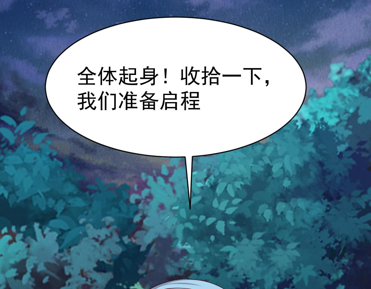 第52话(1/2)-第52话
